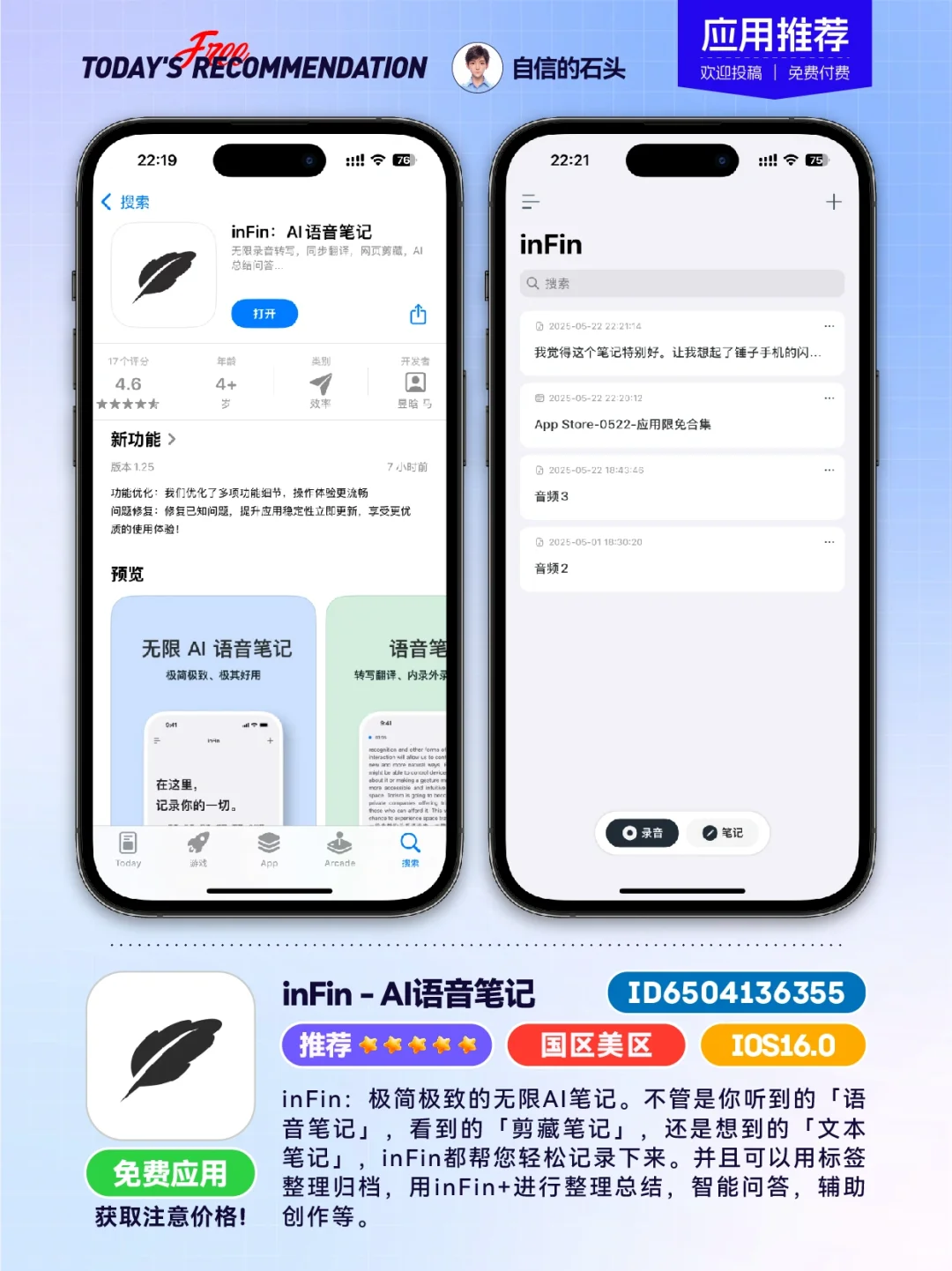 在App Store「捡漏」的快乐📲，谁懂啊！