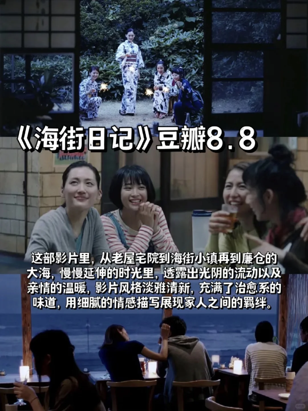 感谢这6部电影🎬治愈了我的精神内耗‼️