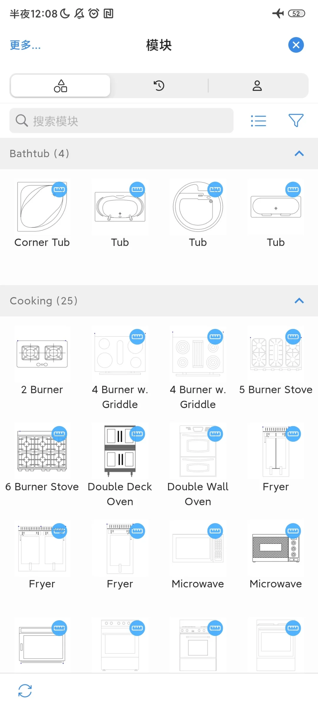一些开酒吧能用上的手机app
