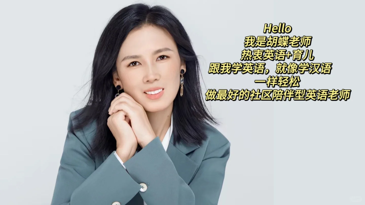 免费的APP，特别香，但要控制用眼时间噢