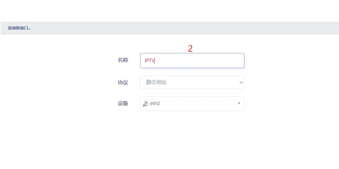 10分钟搞定IPTV组播