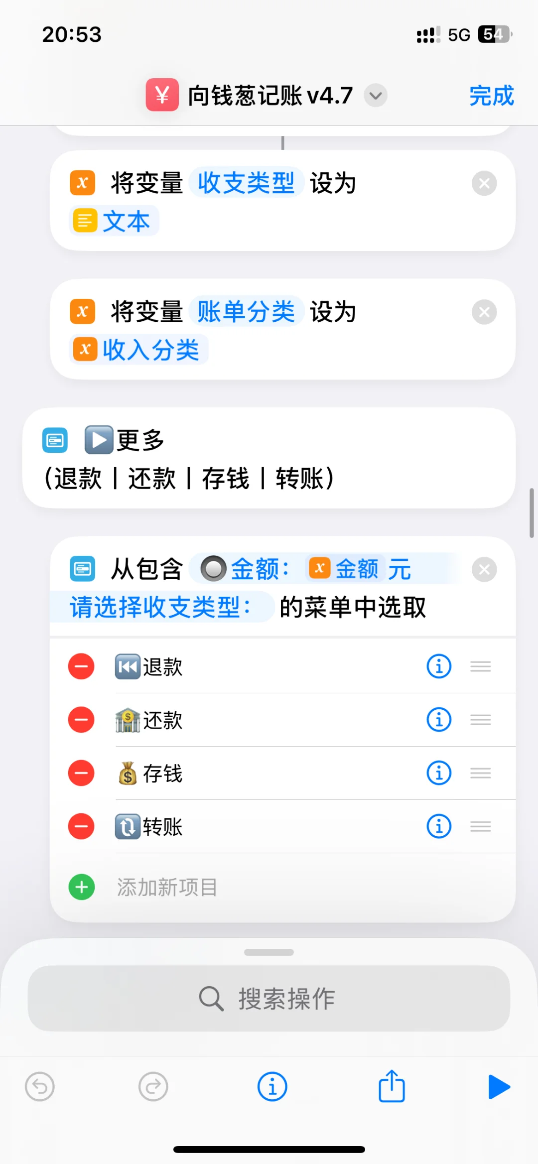 iPhone 自动记账太香了，家庭必备！