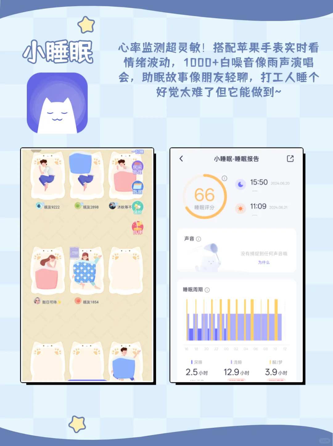 打工人摆烂自救app📱速速收藏