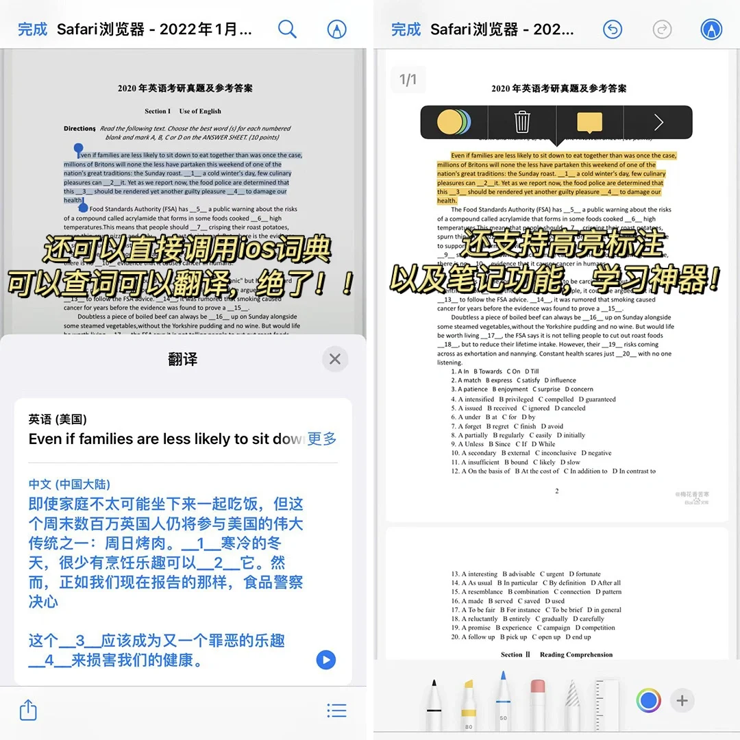 杀疯了！！苹果自带的文件app竟是学习神器