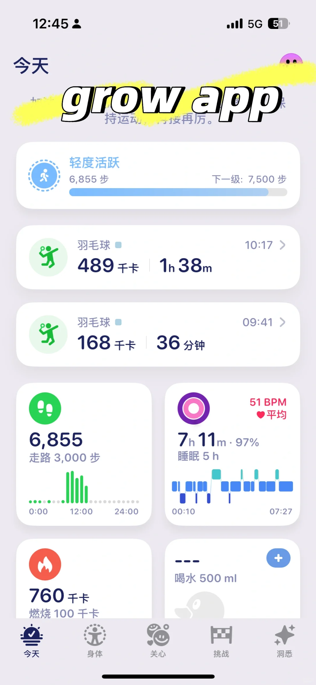 P人的好用app分享｜P人也爱记录呀～