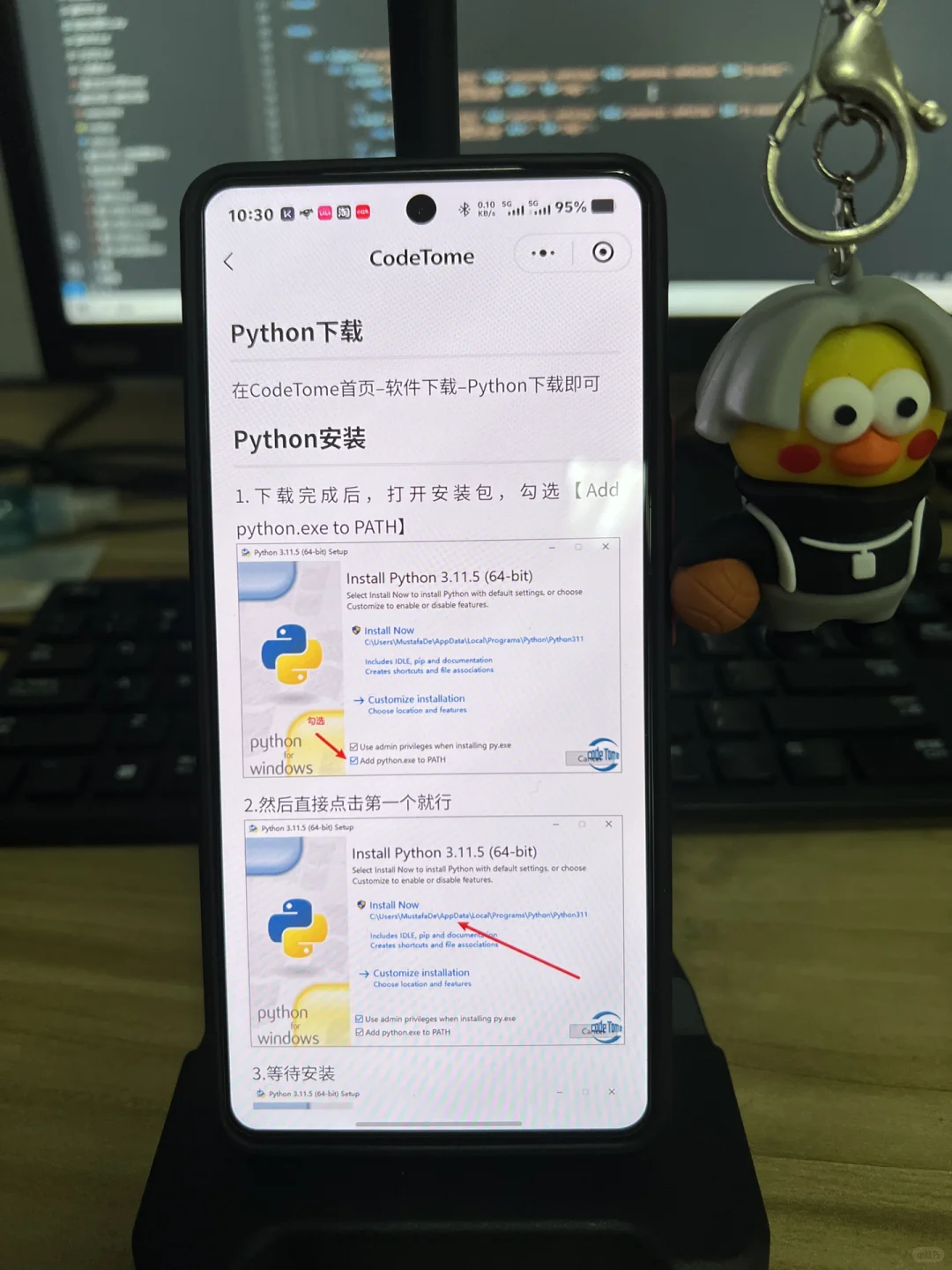 信我吧计算机专业就用这个 app