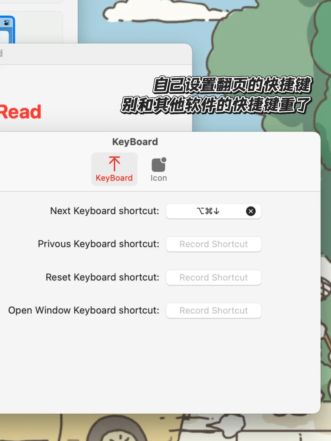 这谁能看出来我在摸鱼看小说⁉️