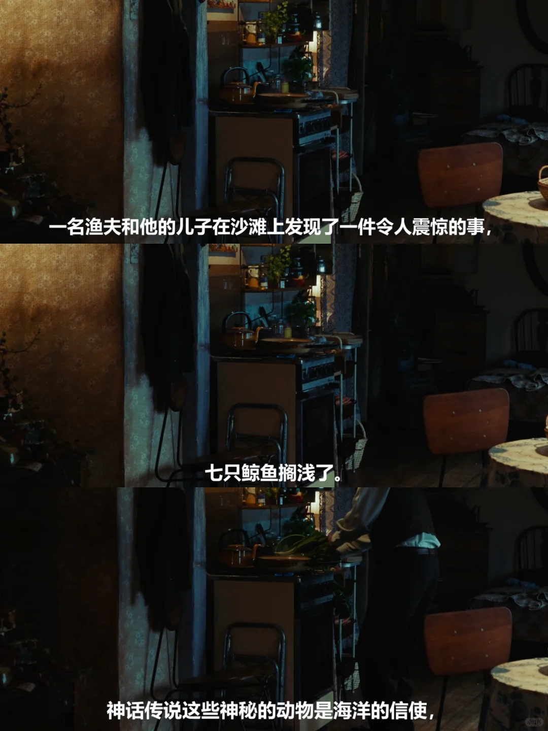 想向全世界推荐这部电影😭后劲真的好大❗️❗️