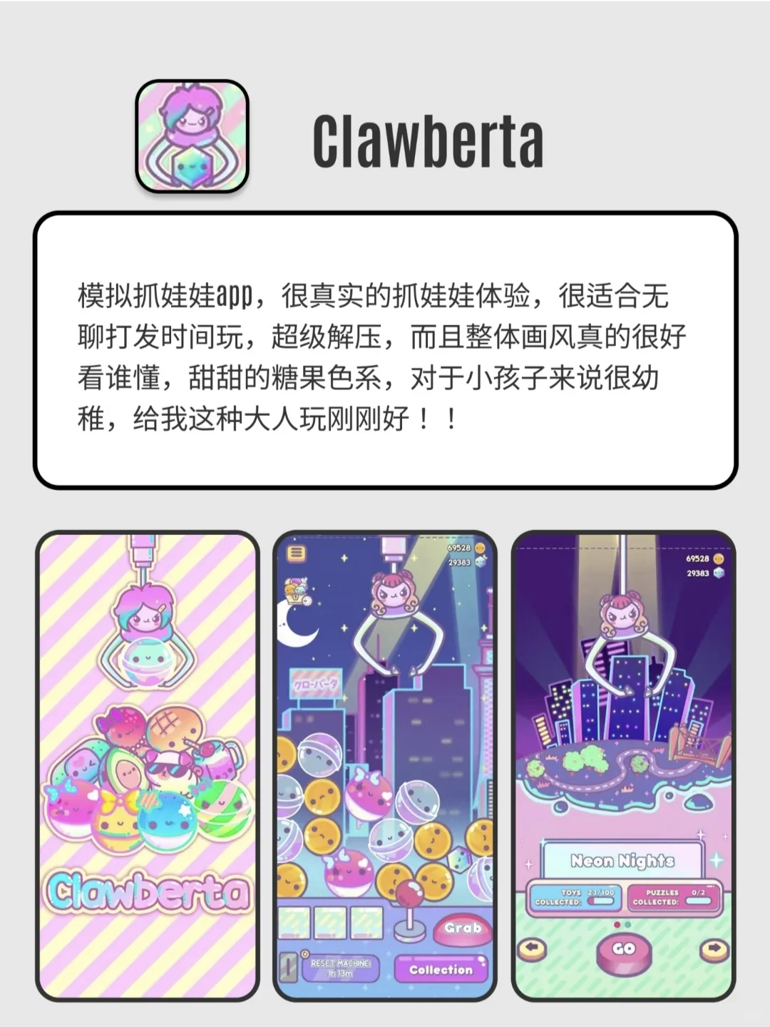 私藏宝藏APP✨ 小众高颜值提升幸福感