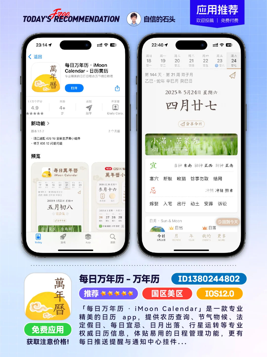 差生文具多？可以不用，但不能没有！