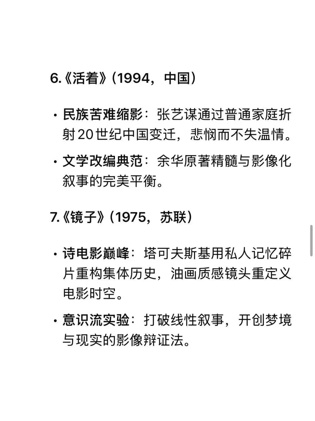 剧荒的朋友有救了！你应该只看过一部