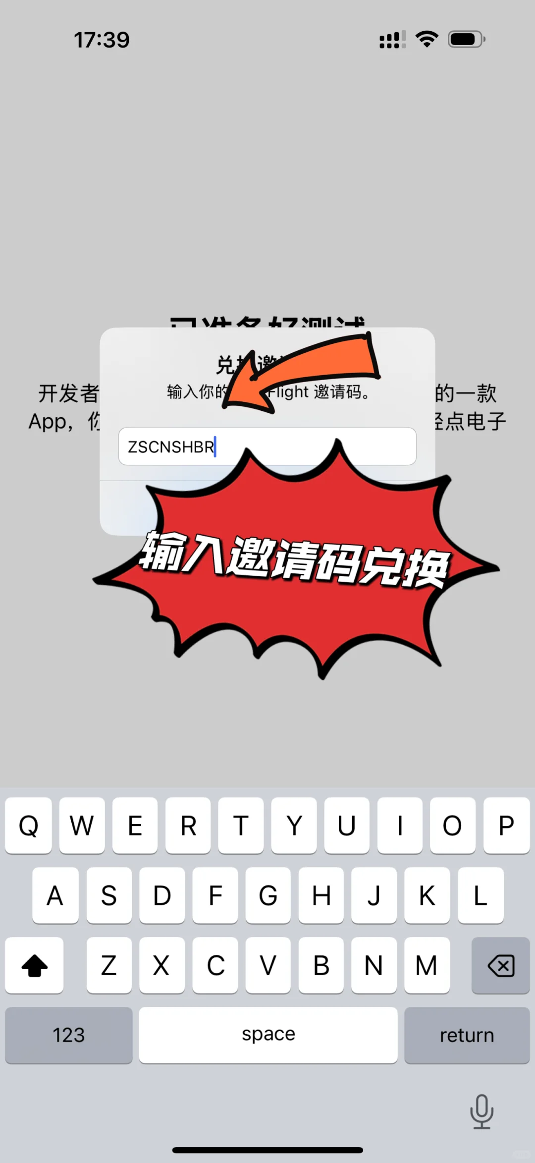 app苹果用户别再频繁切换微信