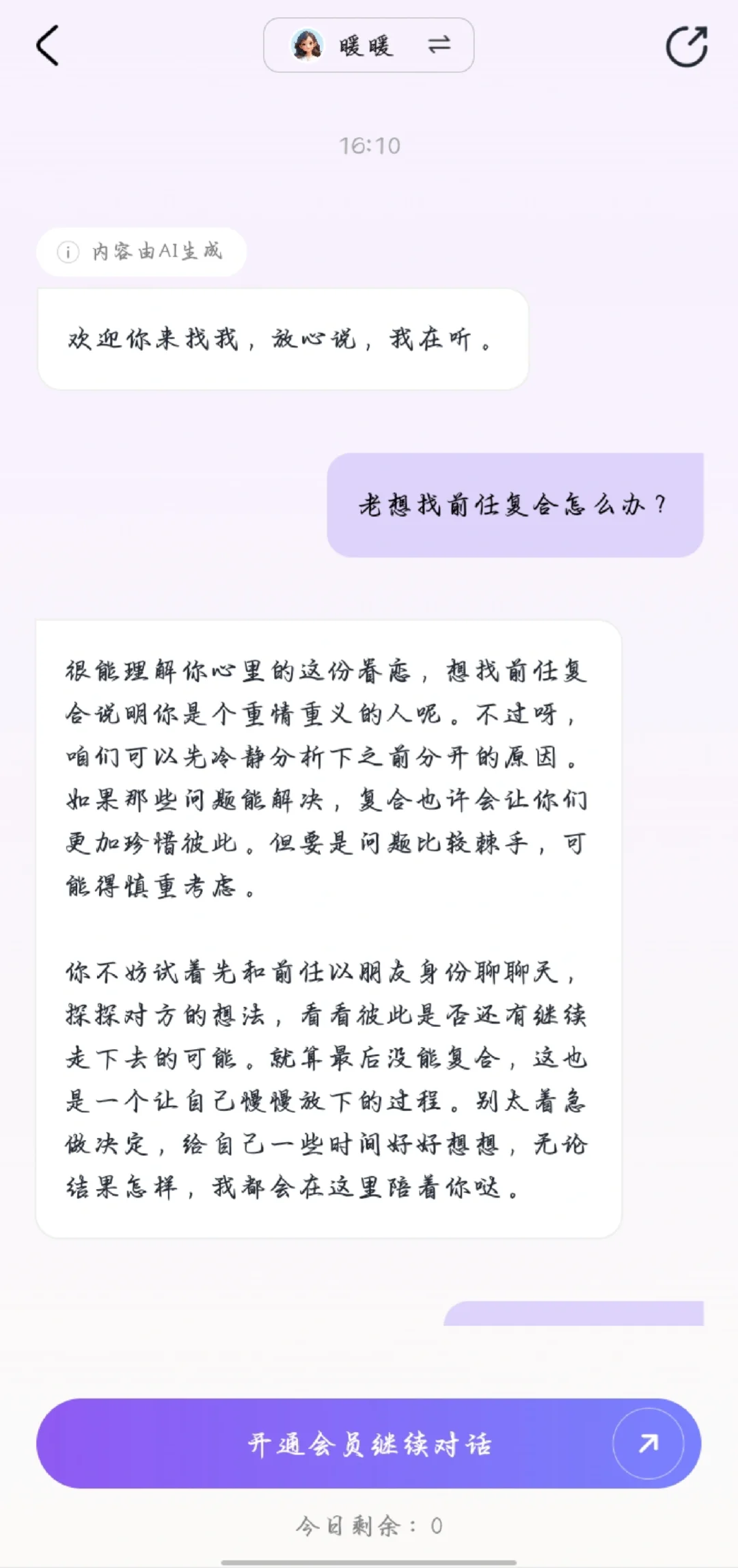 豆来试试这个！！！
