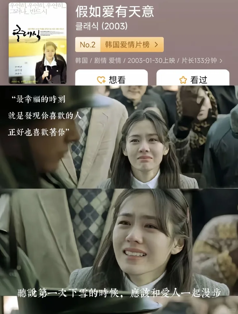 当你不开心时，不妨大哭一场😭