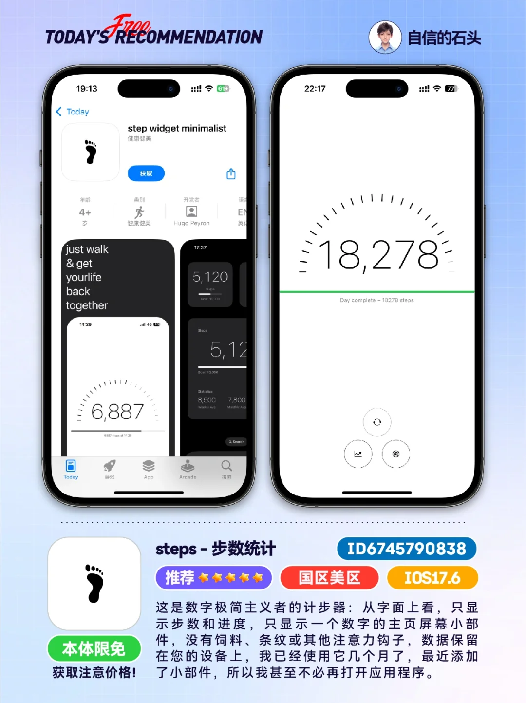 在App Store「捡漏」的快乐📲，谁懂啊！