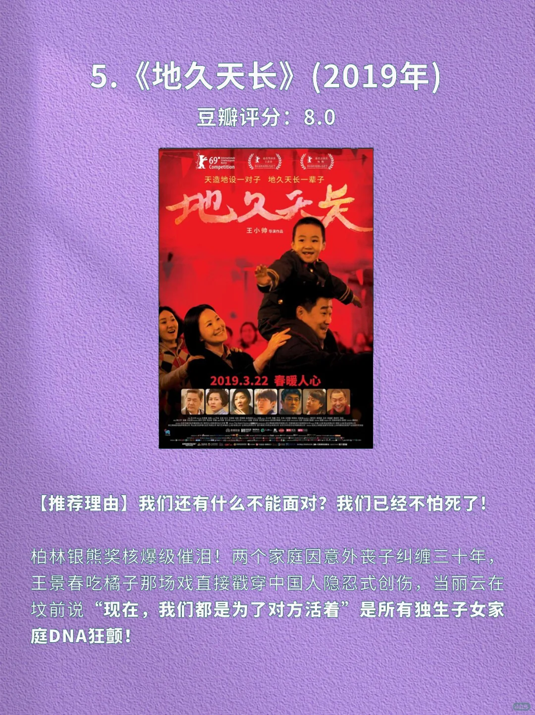 6部只有成年人才能看懂的神片