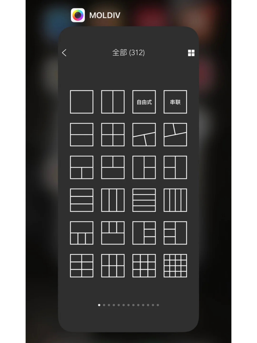 让专业摄影师如虎添翼的7个神级app