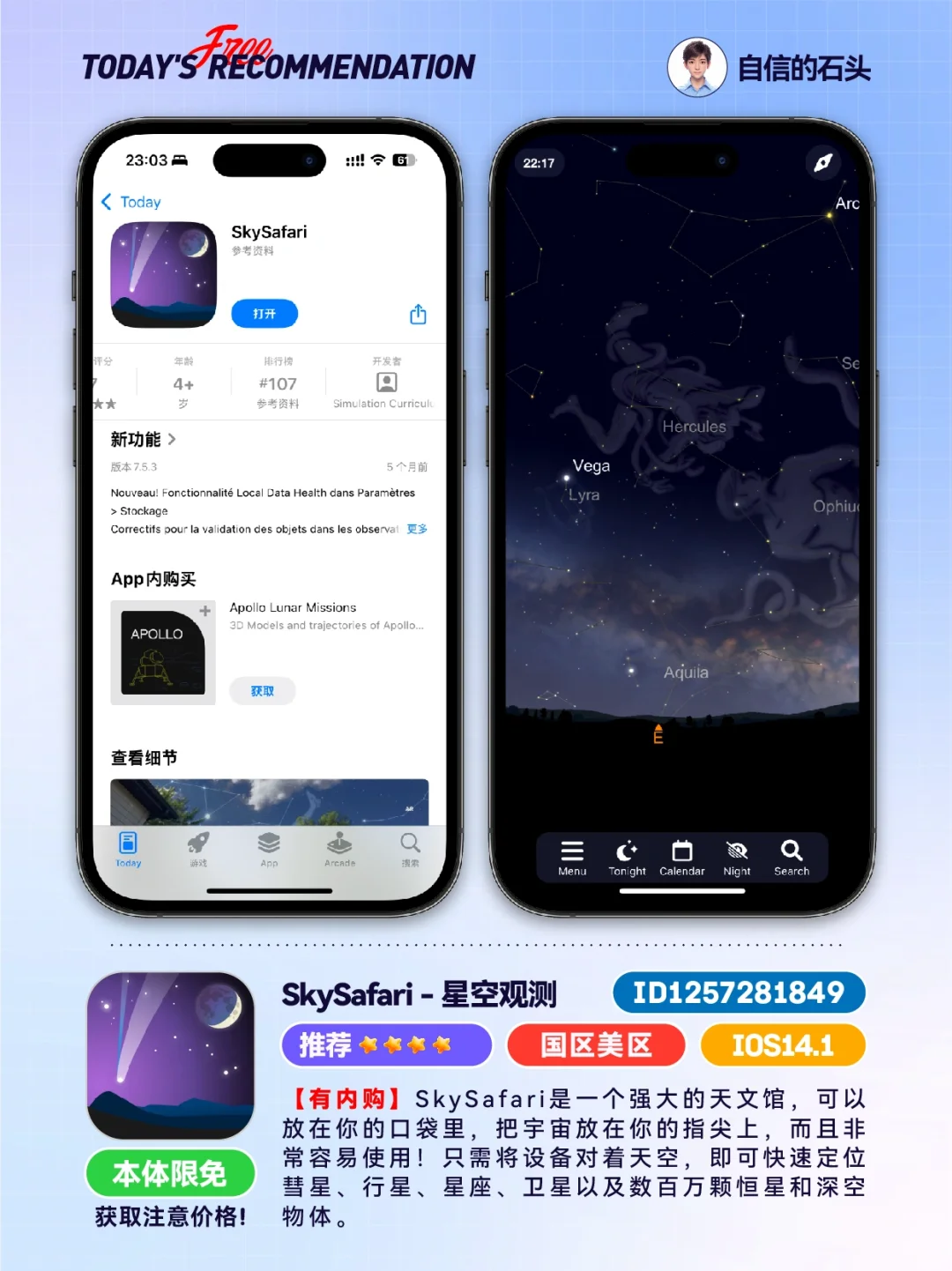 在App Store「捡漏」的快乐📲，谁懂啊！