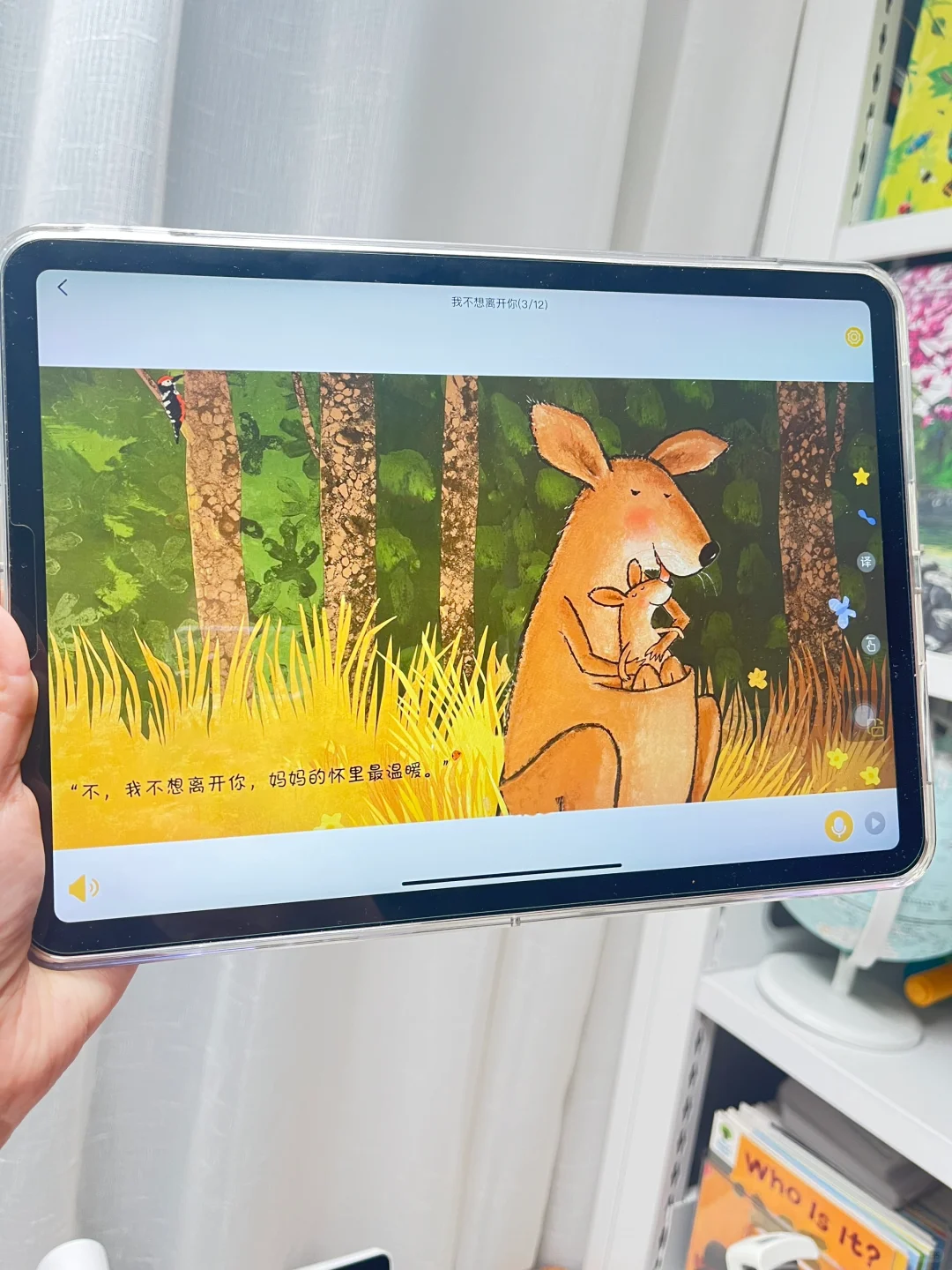 天呐❗️发现一个不费妈免💰绘本阅读app