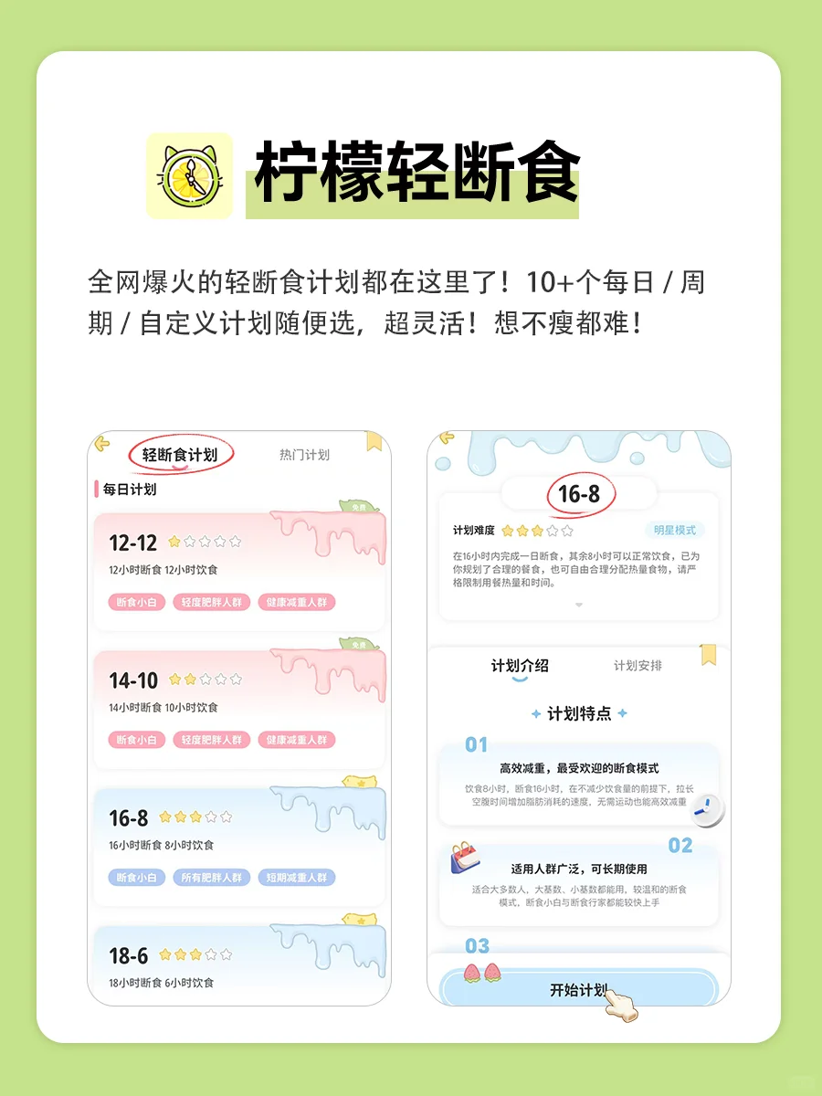 家人们，发现了一个宝藏软件！快冲！