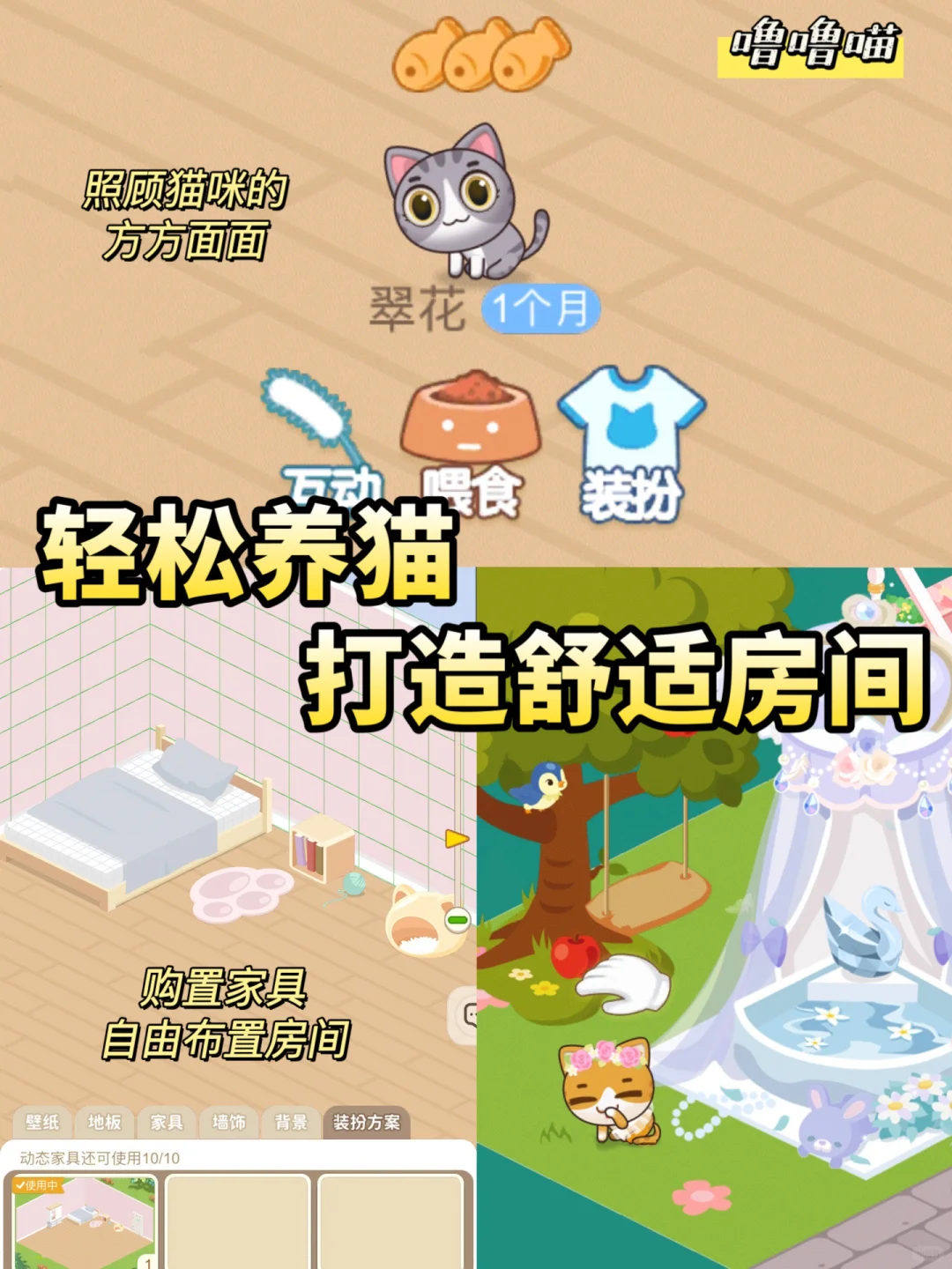 休闲游戏推荐合集！！！