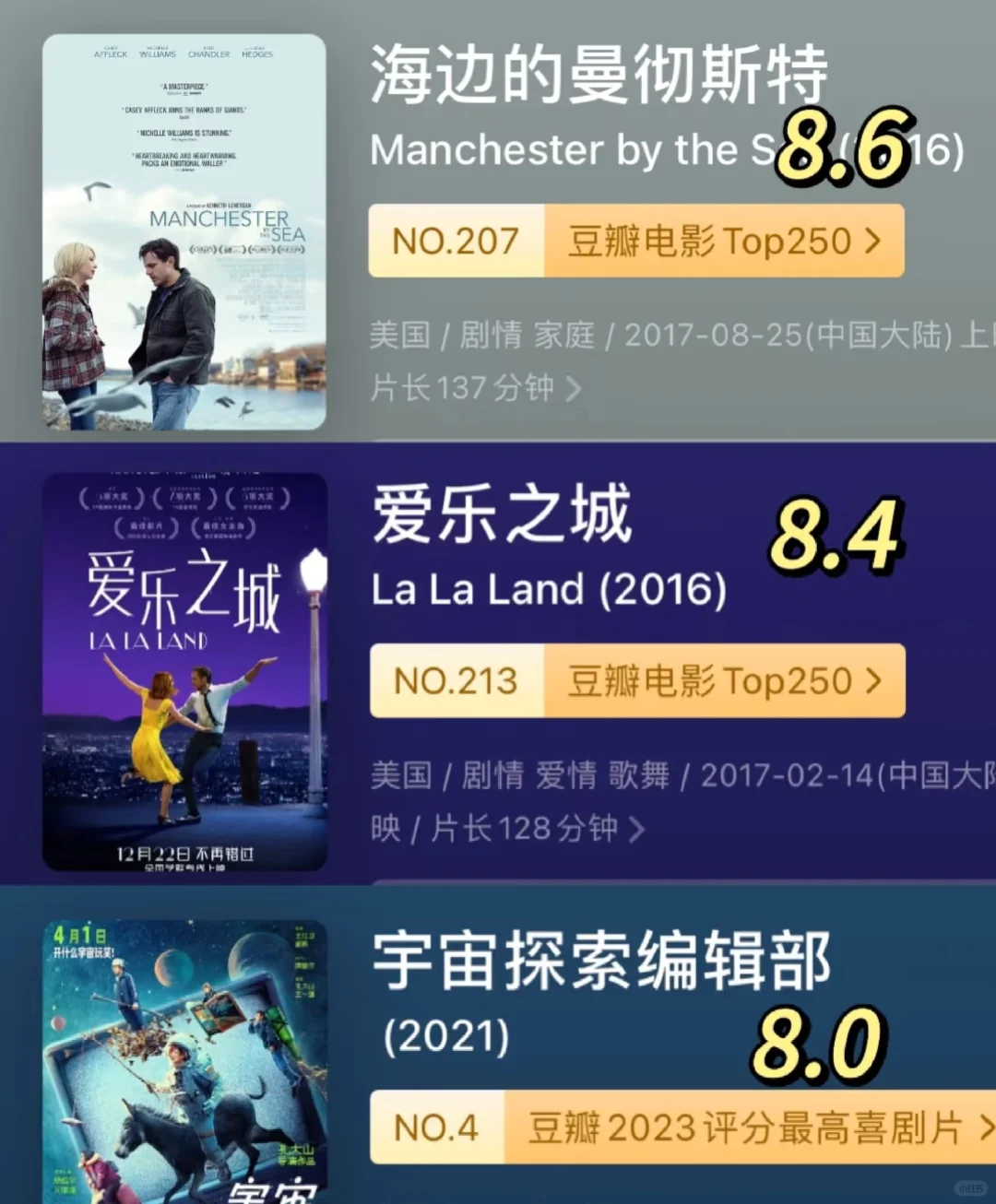 大学值得n的电影🎞️