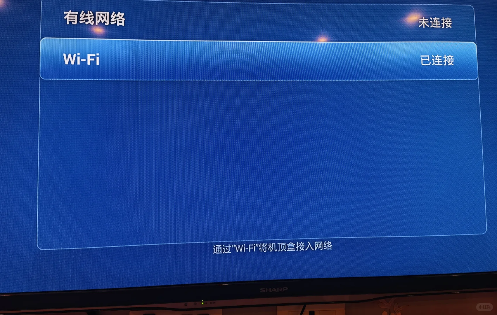 老电视，电信机顶盒投屏