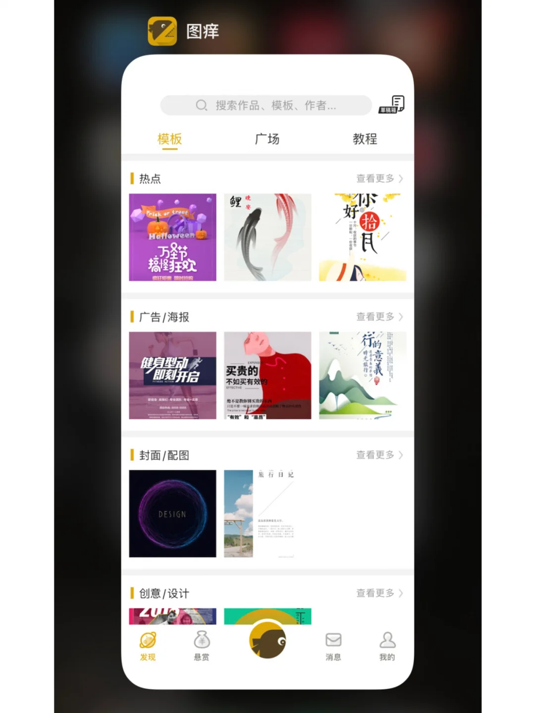 让专业摄影师如虎添翼的7个神级app