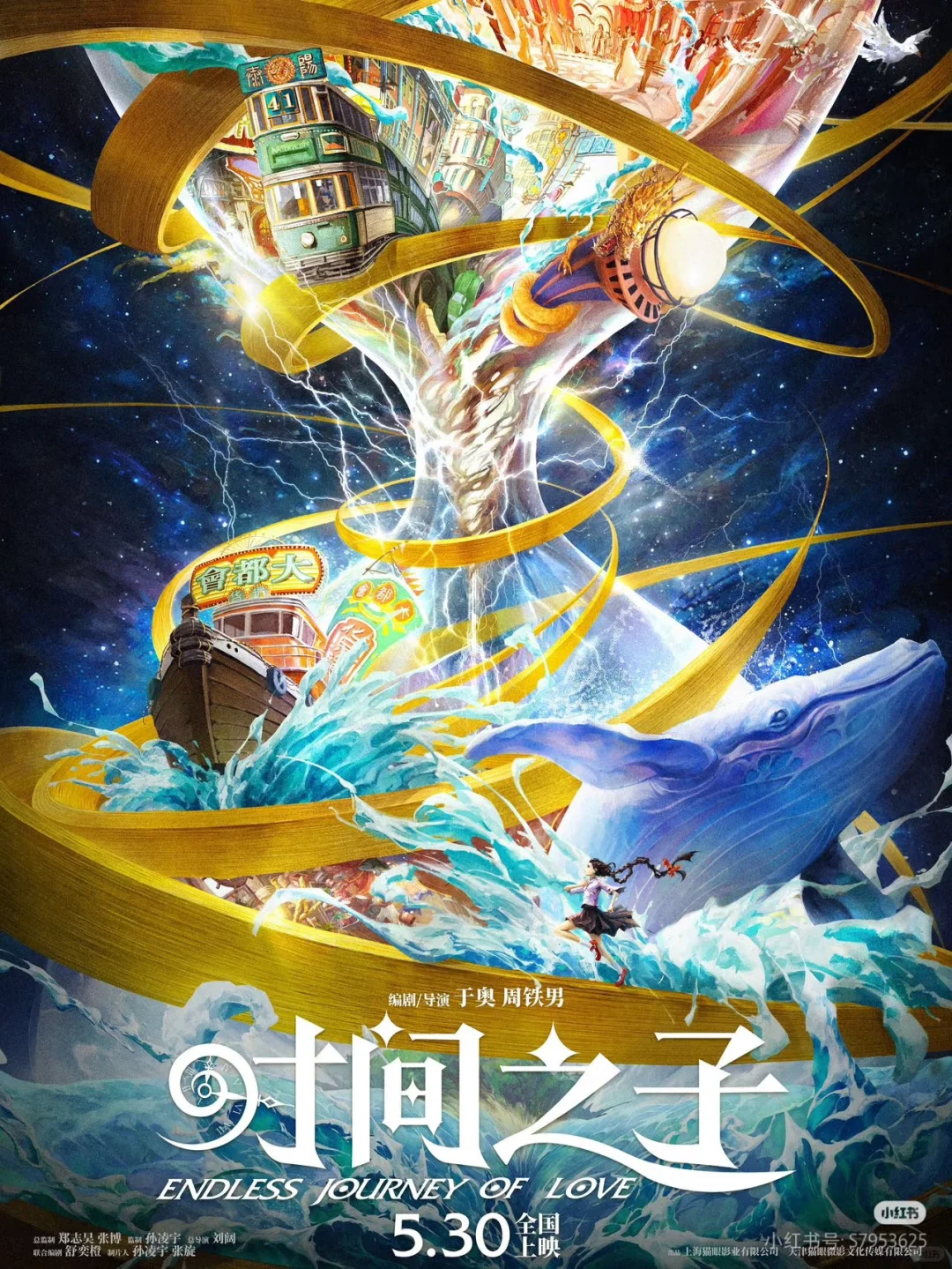 盘点喜人电影（电视剧）