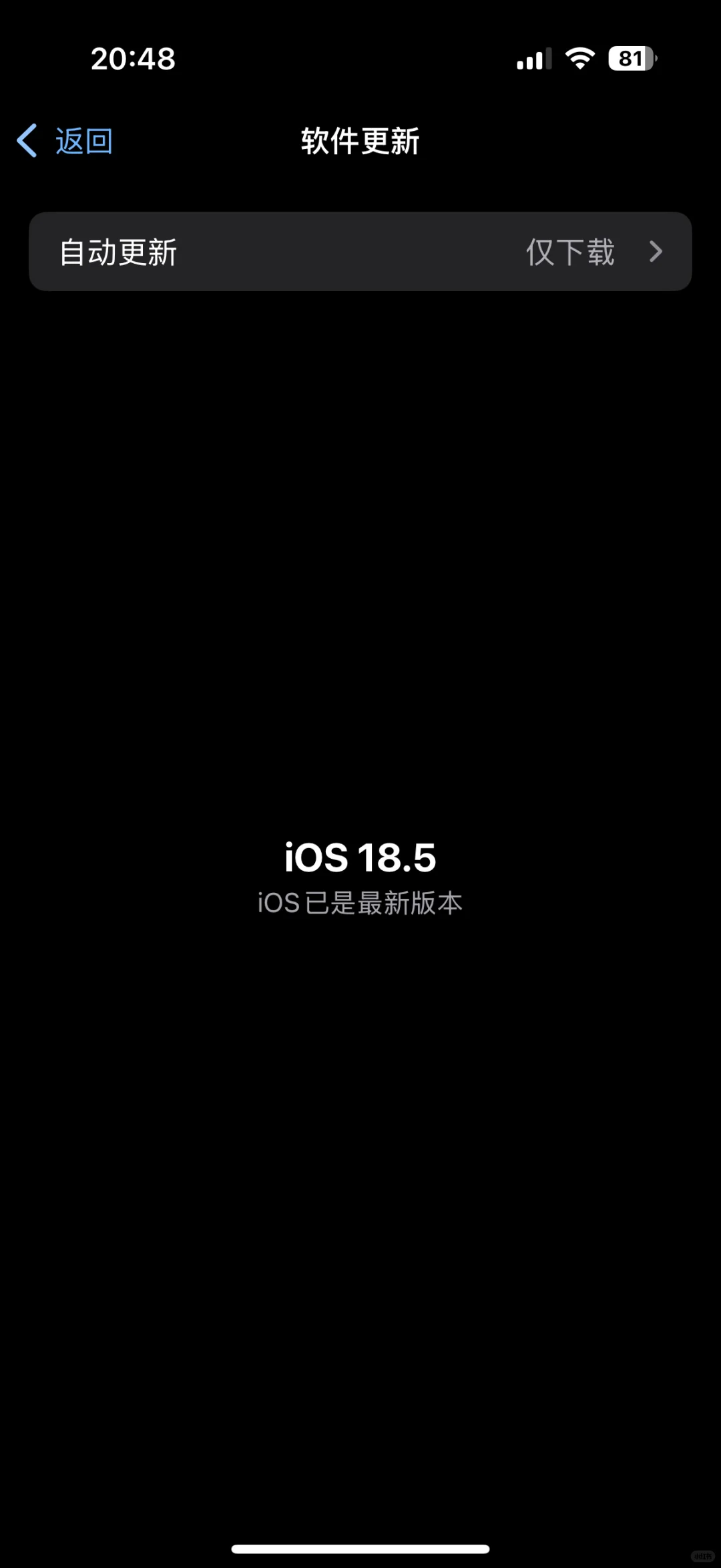 还是选择更新了