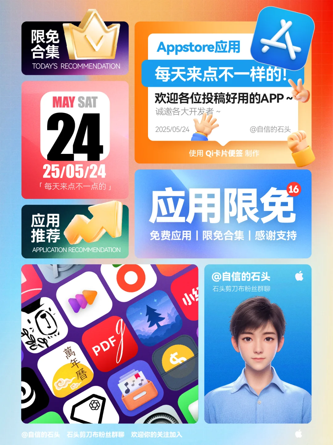 差生文具多？可以不用，但不能没有！