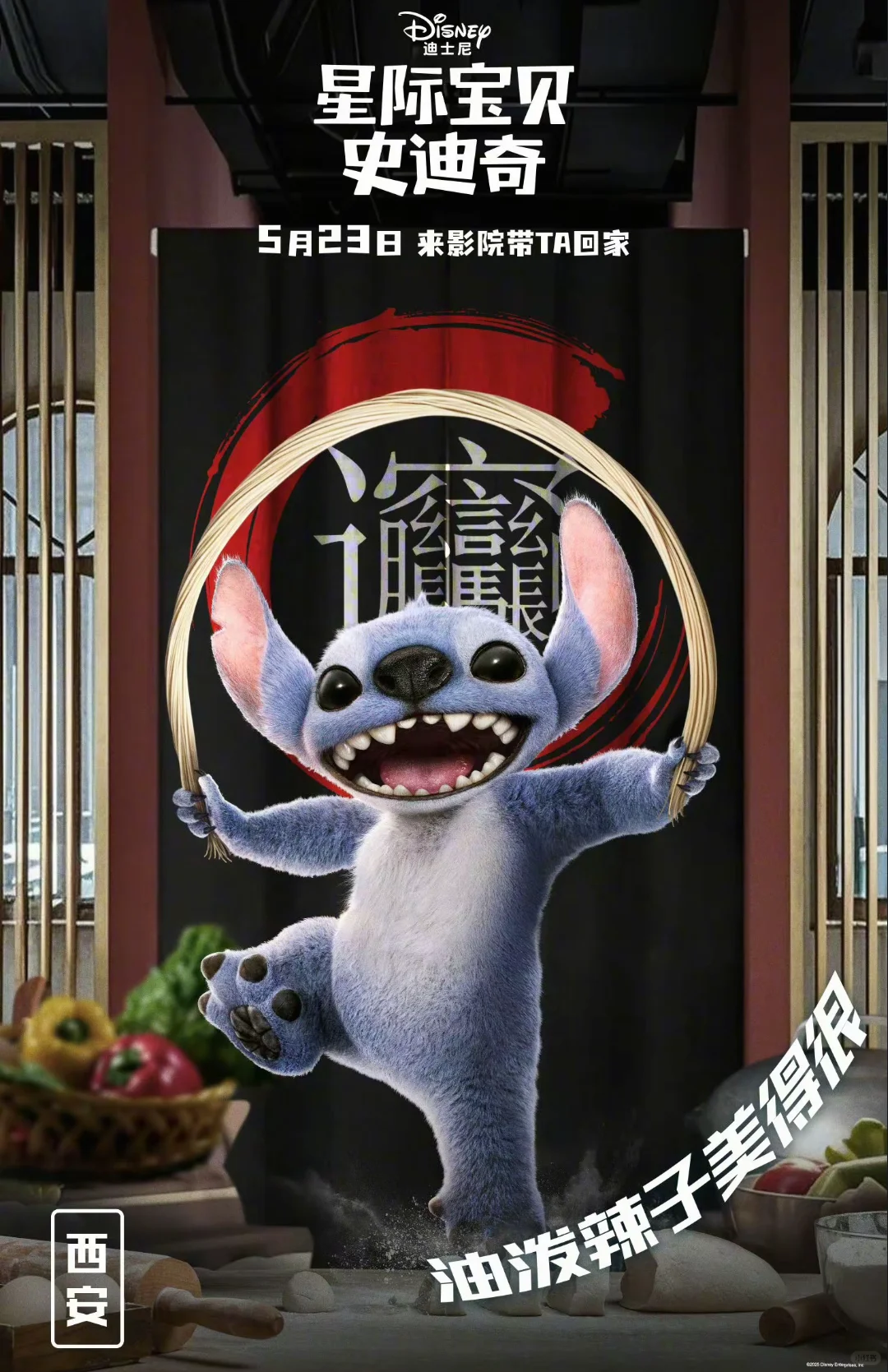 太好看了吧！星际宝贝史迪奇！