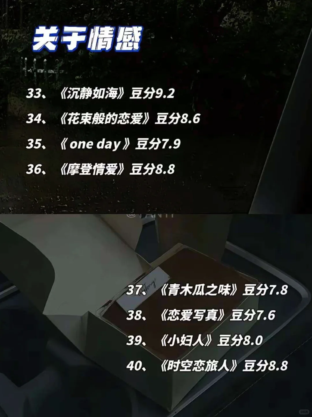 当女生开始看老电影，格局有多炸裂！