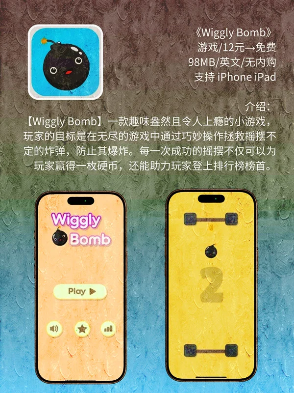 5 月 27日 iOS 限免 APP,¥650→白嫖