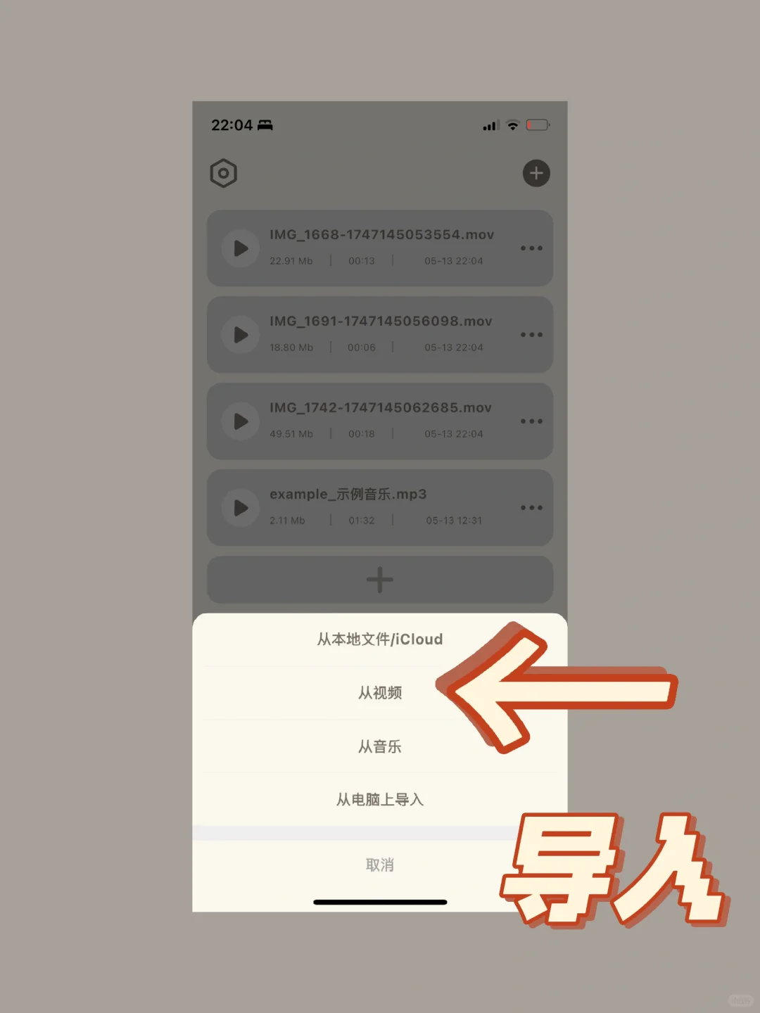 如何提取视频里的音频❓