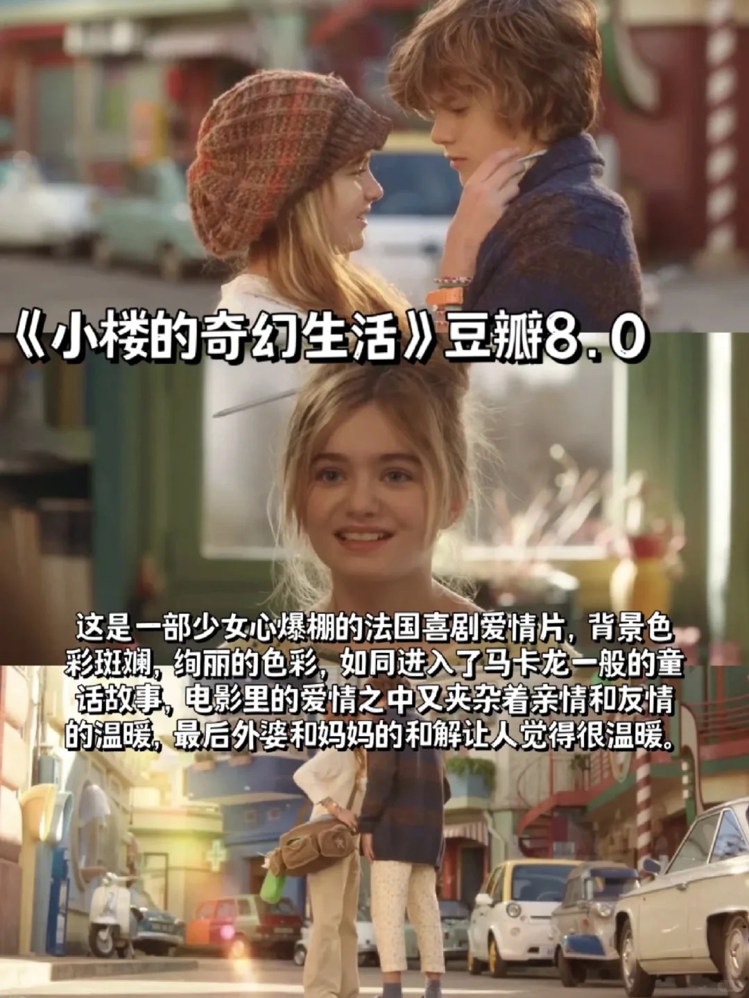 感谢这6部电影🎬治愈了我的精神内耗‼️