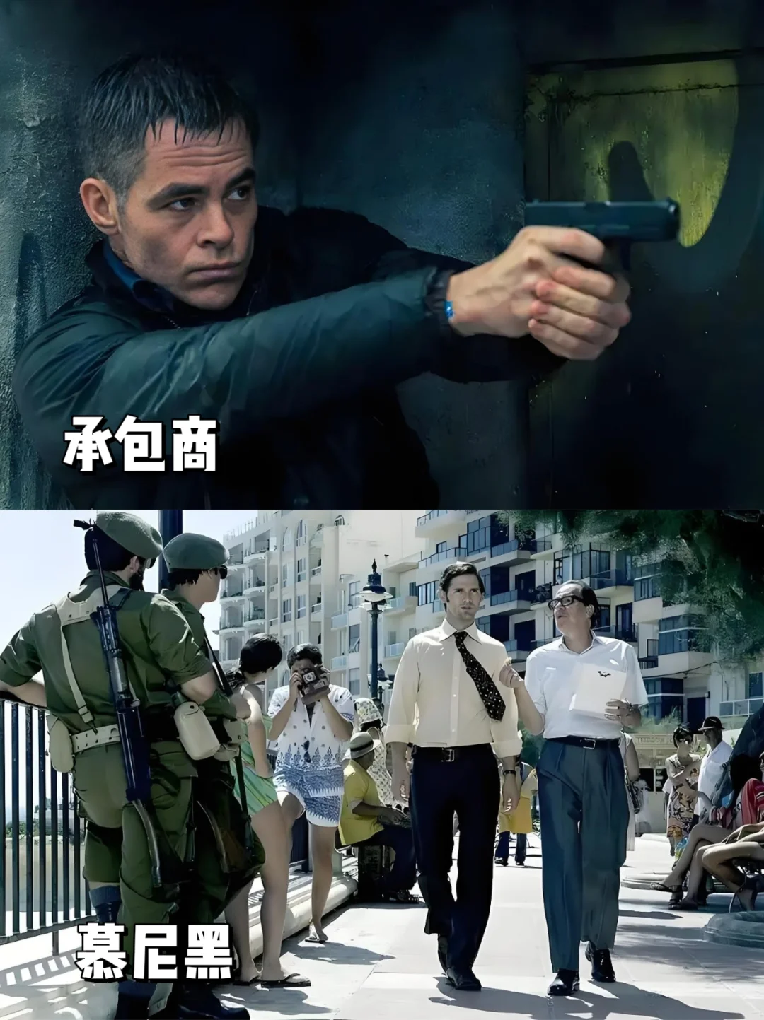 反恐特战片🍎你看过几部‼️