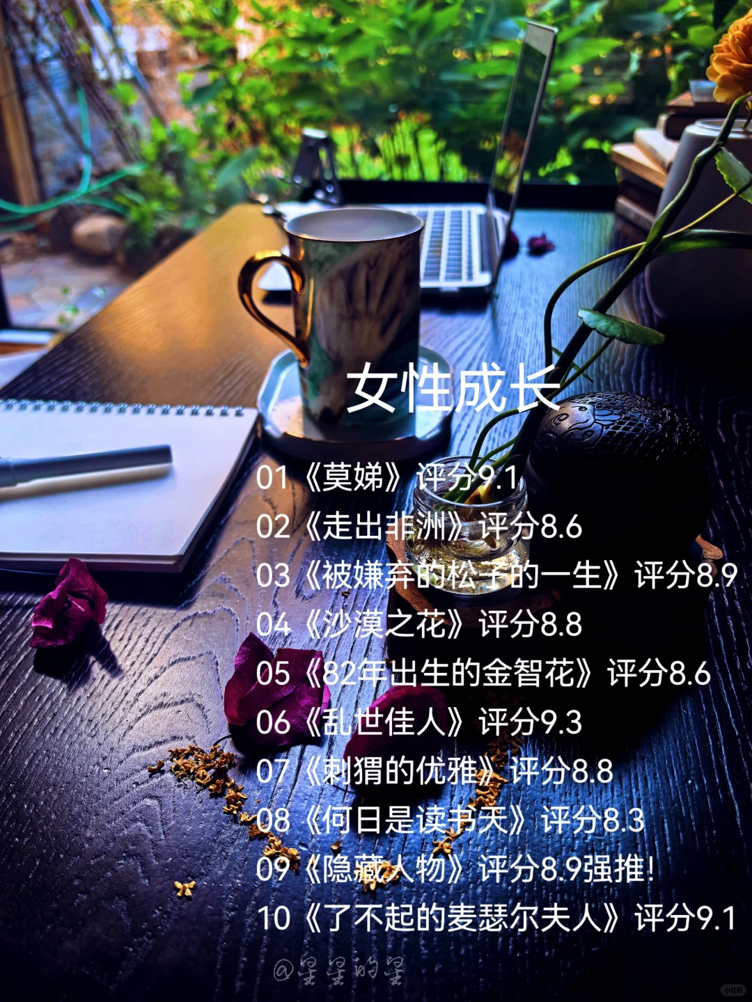 💥不想看书时，就看这60部经典电影‼️