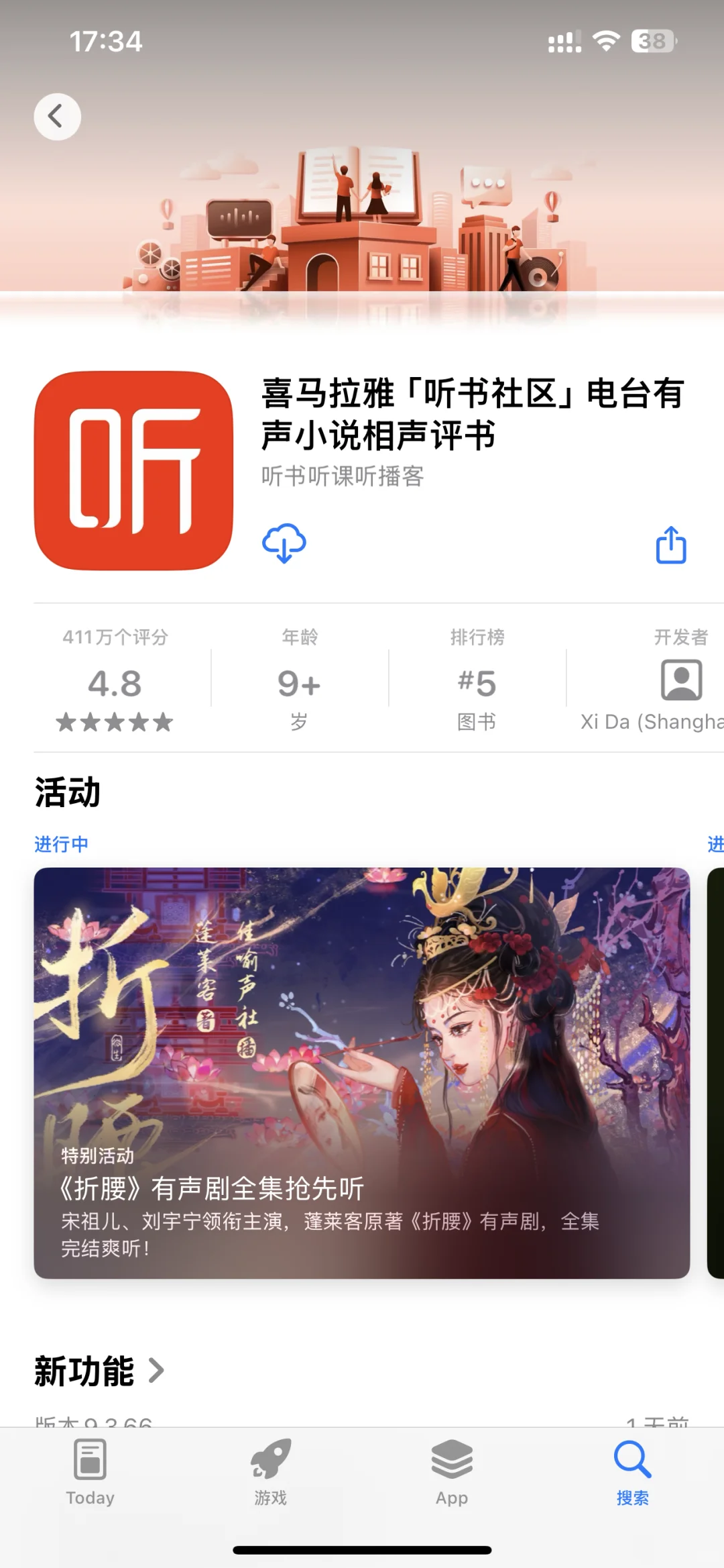 哇塞！这些 APP 让你秒变超飒大女主！