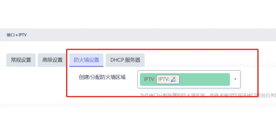 10分钟搞定IPTV组播