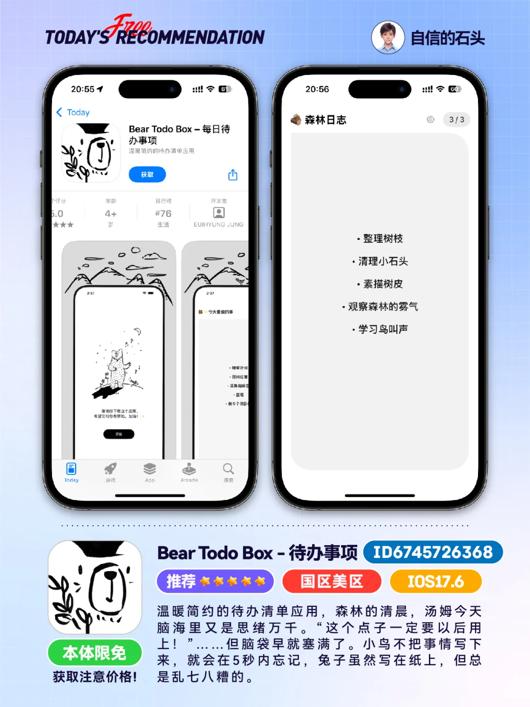 差生文具多？可以不用，但不能没有！