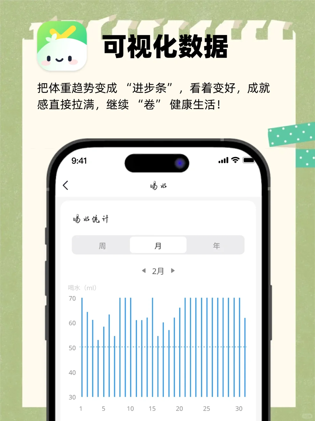 免费宝藏减脂APP，功能全还能撸会员😍
