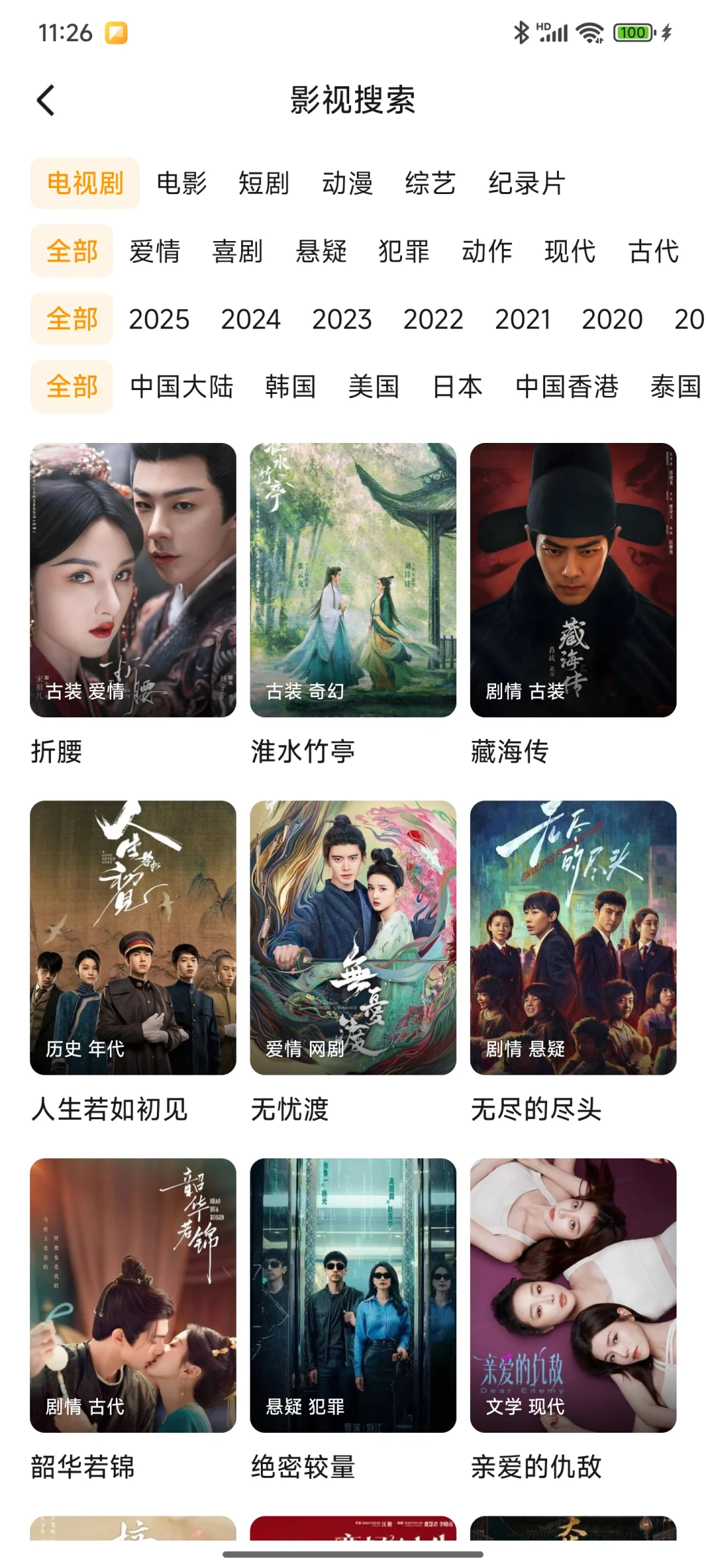 用过才知道好不好？