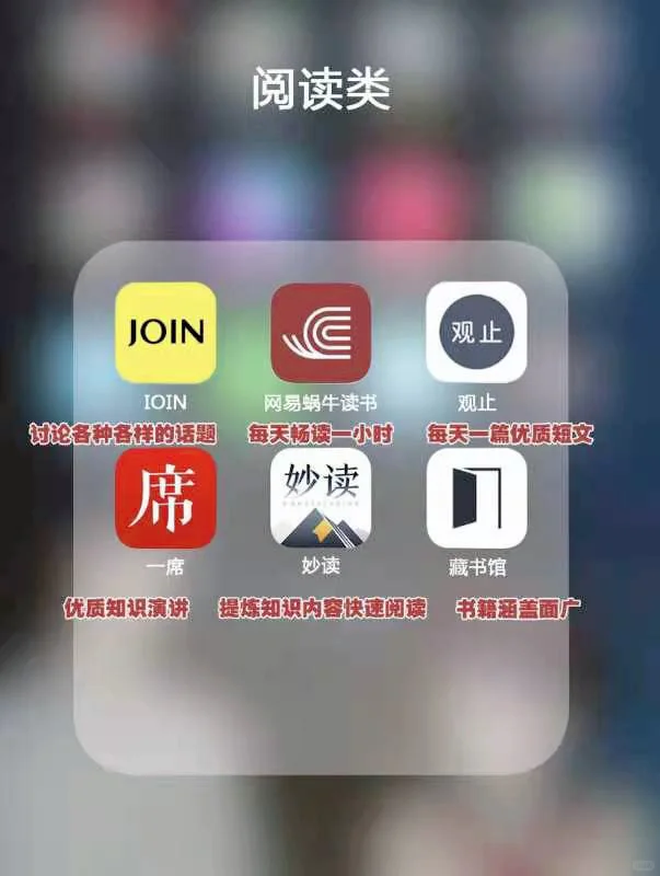 48款冷门却逆天的APP，精致的猪猪女孩必备哦