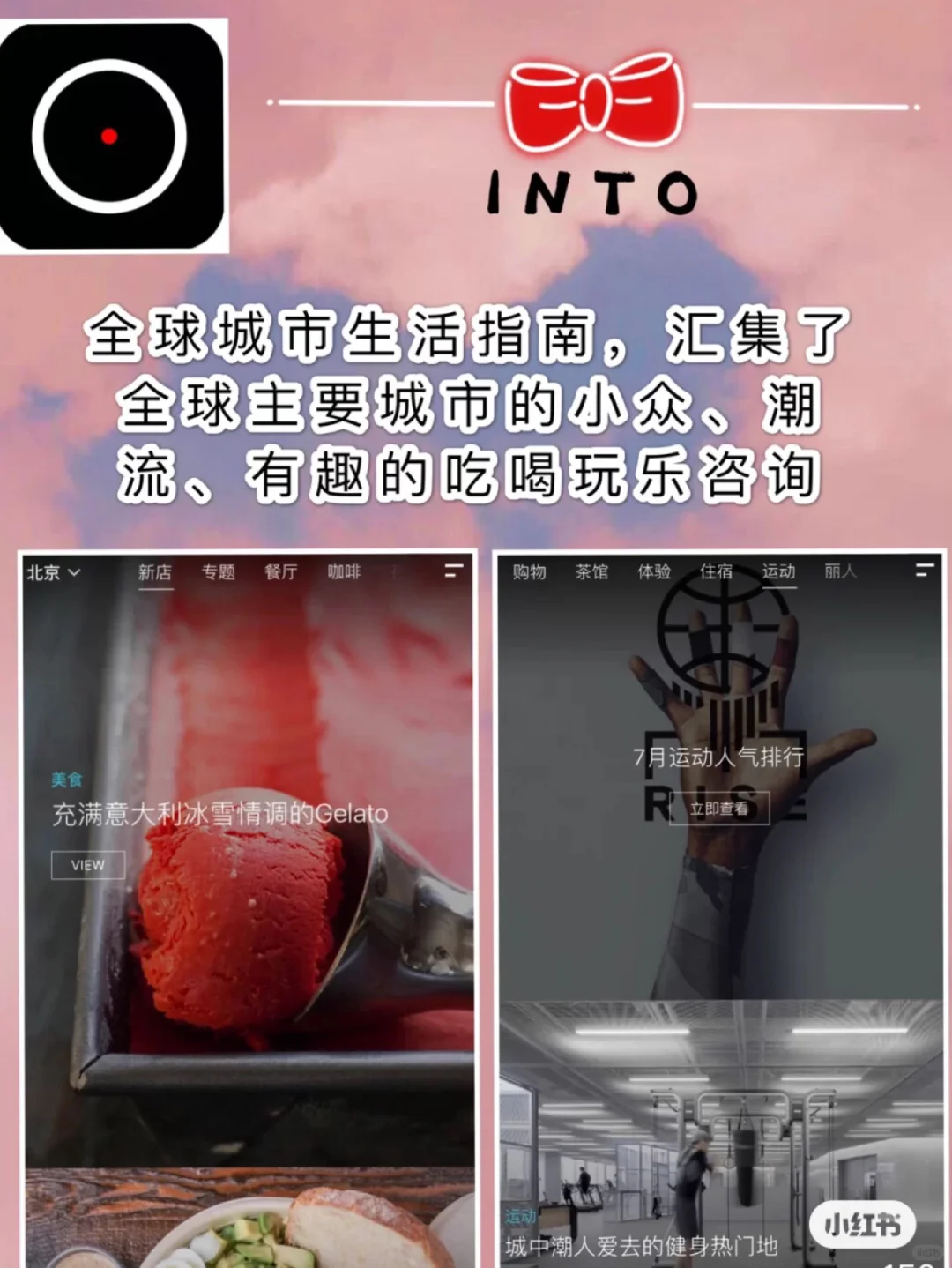 宝藏小众神仙APP！快来康康叭！