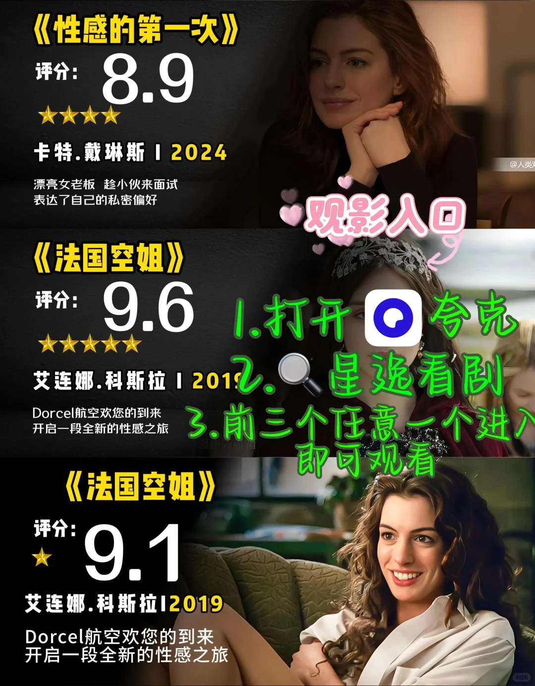 惊不惊喜意不意外的电影！