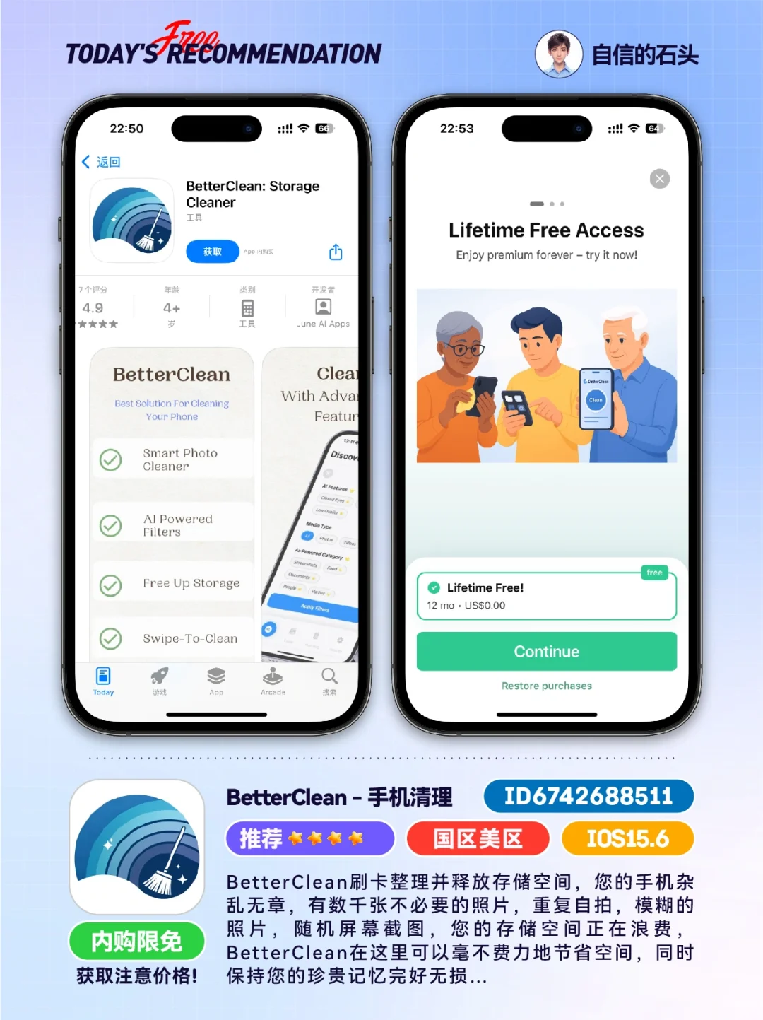 在App Store「捡漏」的快乐📲，谁懂啊！