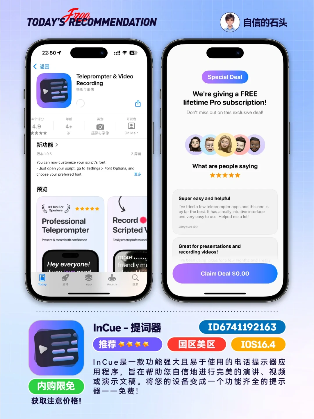 在App Store「捡漏」的快乐📲，谁懂啊！
