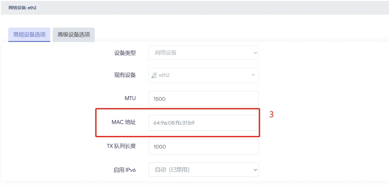 10分钟搞定IPTV组播