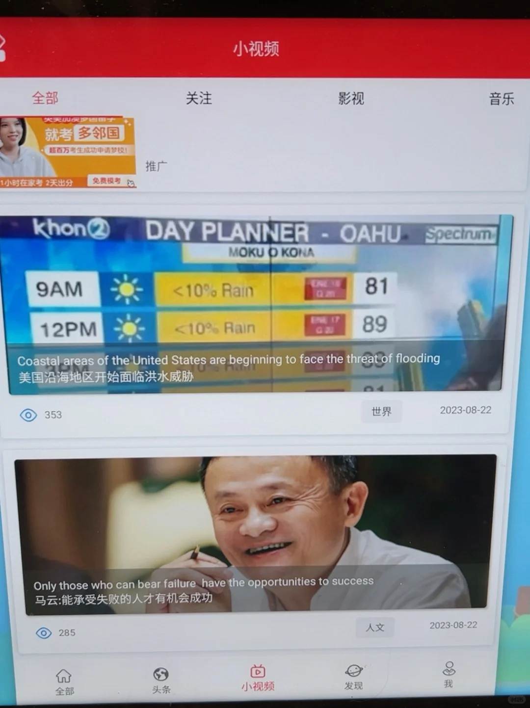 电脑里没有这个学习英语的app，亏大了！